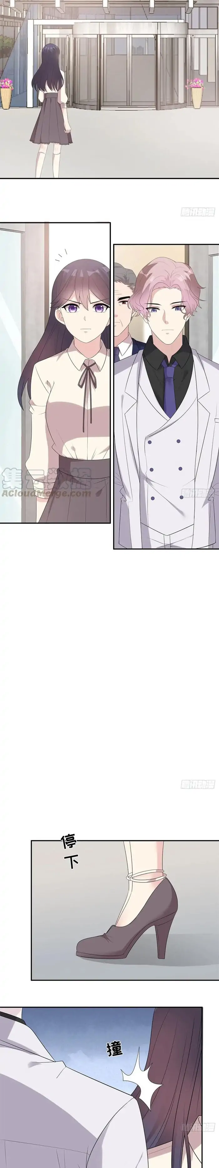 The Wife Contract and My Daughter’s Nanny chapter 165